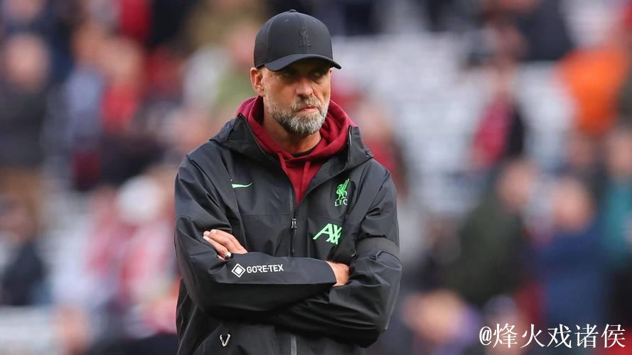 热刺拒绝换帅 克洛普执教传闻遭否认