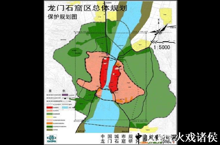 《龙门石窟保护管理规划》公布实施