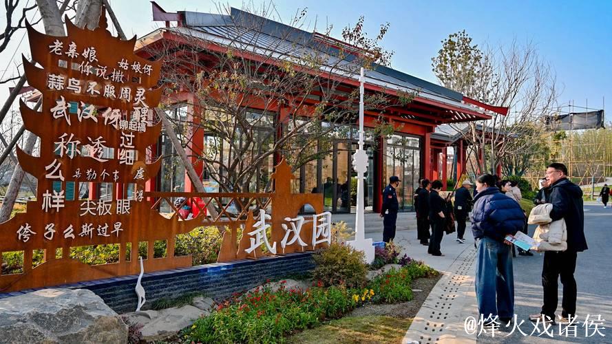 华中首个“园林+动物”融合文旅新地标正式开园