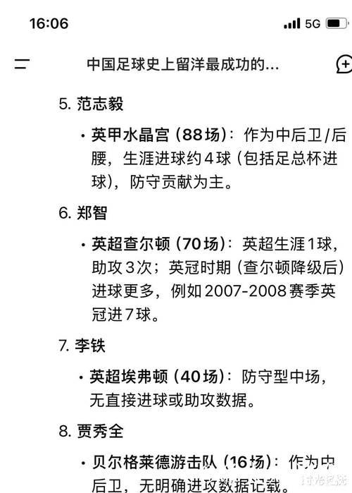 18岁的中国球员能这么强?未来目标尽早留洋 18岁的中国球员能这么强?未来目标尽早留洋