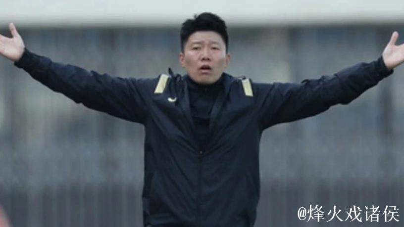 中国足协官宣：马晓旭出任中国U17女足主教练