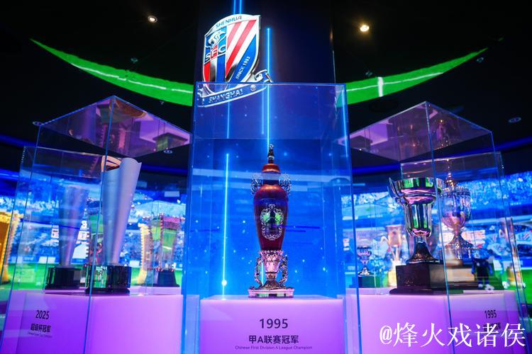 对标皇马巴萨，申花中心揭幕，30年荣光凝炼上海体育文化新地标